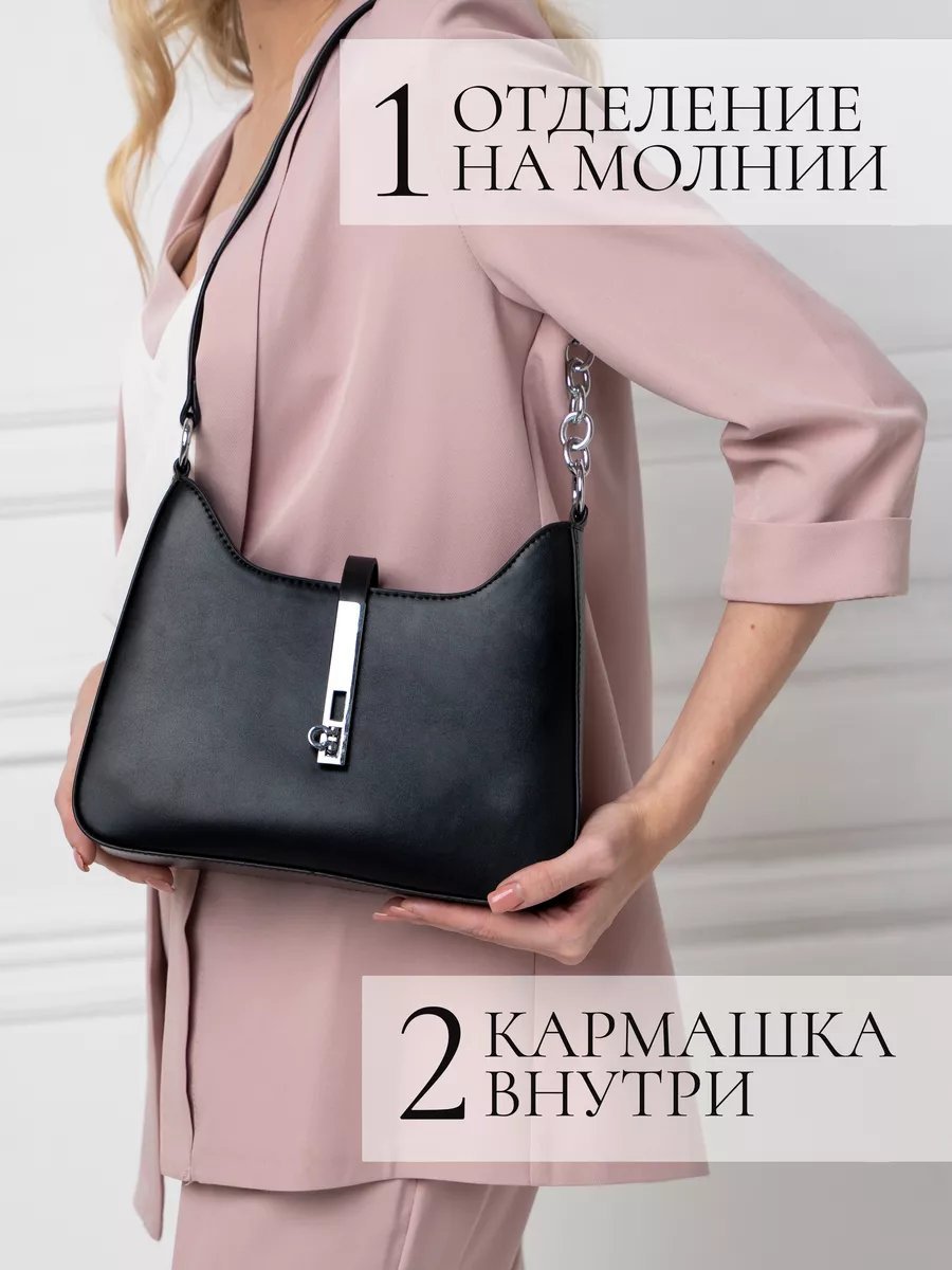 Сумка багет PYARI экокожа черный