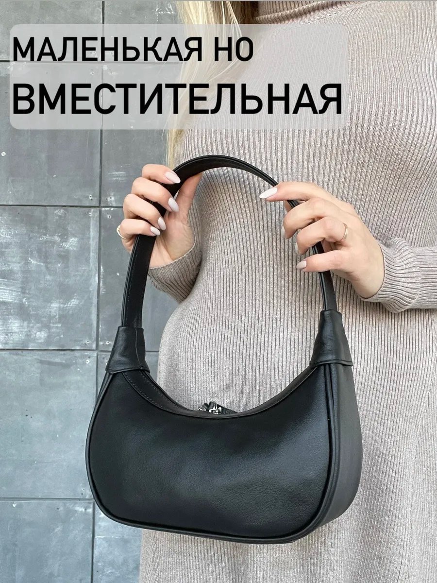 Сумка багет Baro натуральная кожа черный купить,NaN