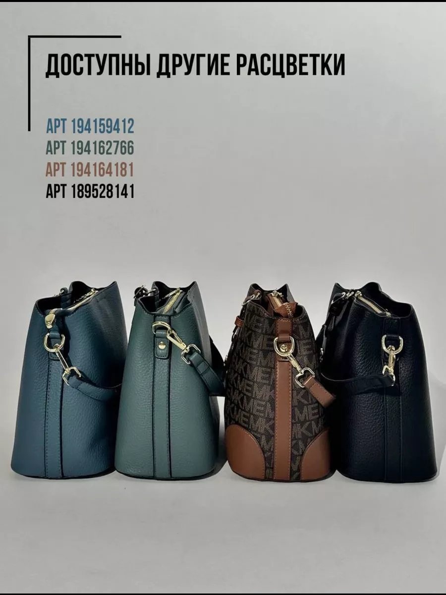 Сумка кросс-боди DIVA CLUTCH экокожа голубой