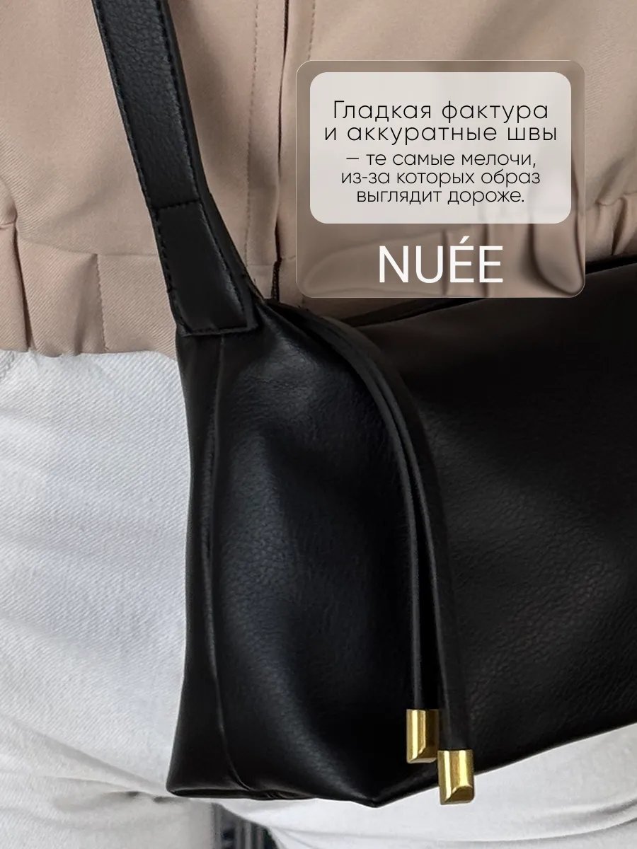 Сумка багет NUEE экокожа черный