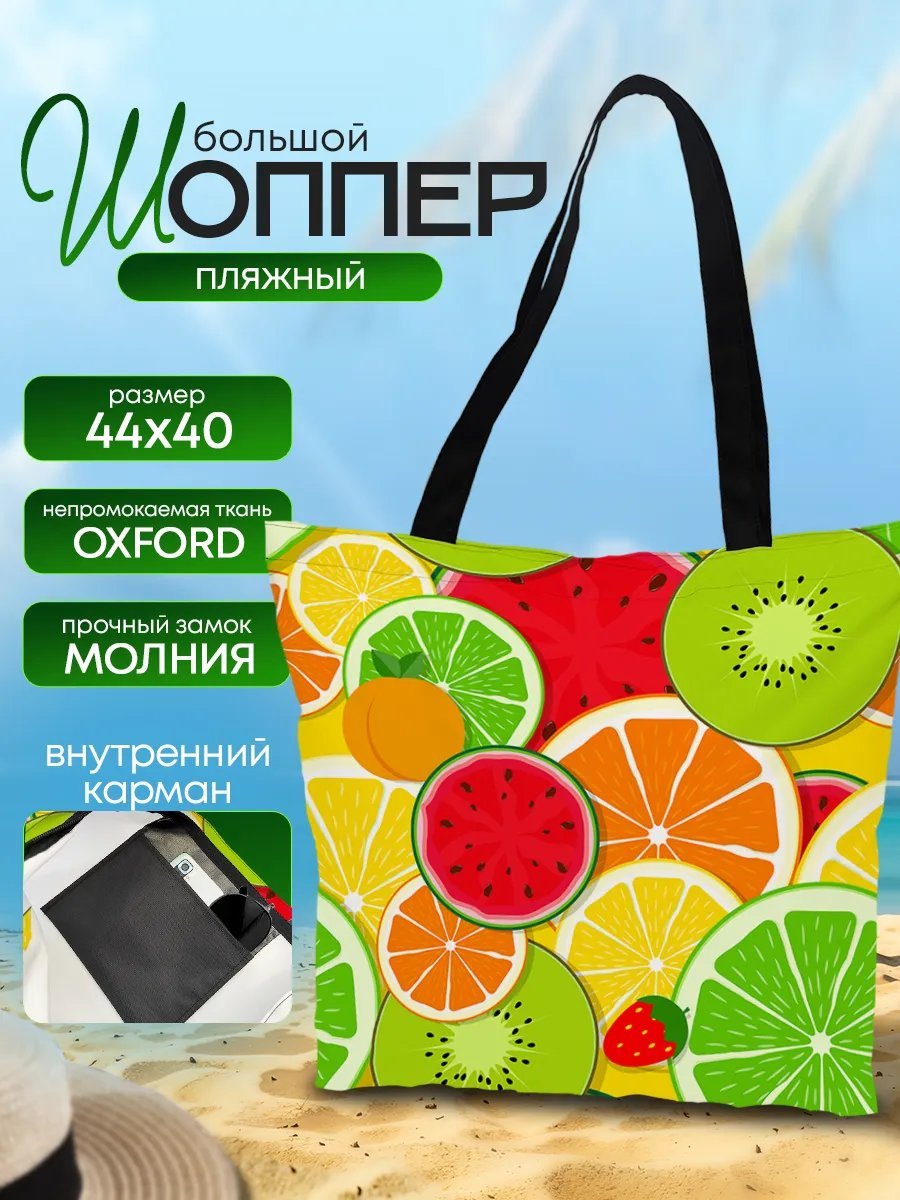 Сумка шоппер SoBag текстиль красный