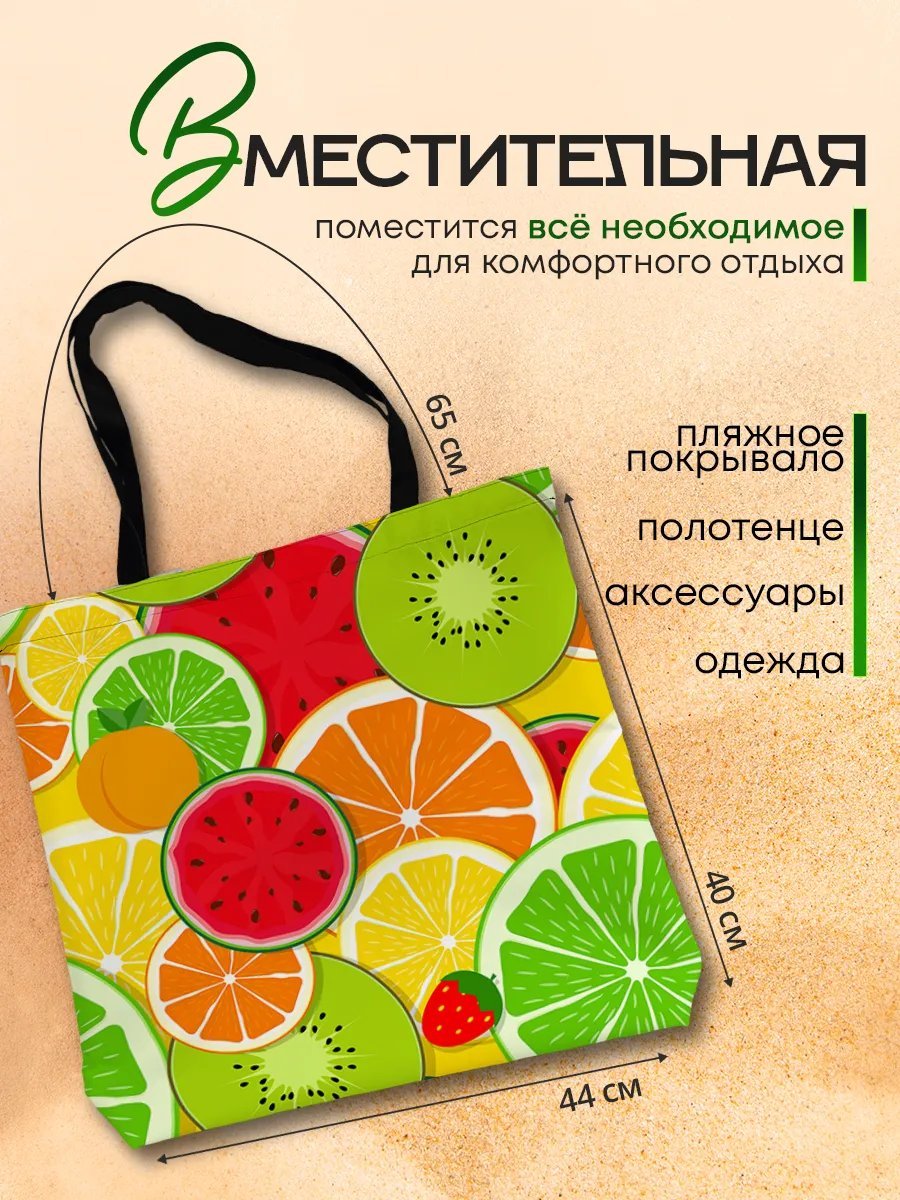 Сумка шоппер SoBag текстиль красный
