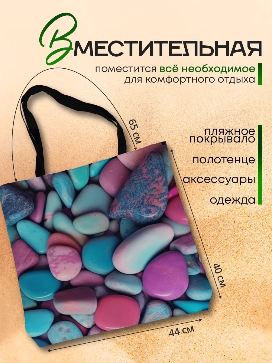 Сумка шоппер SoBag текстиль голубой