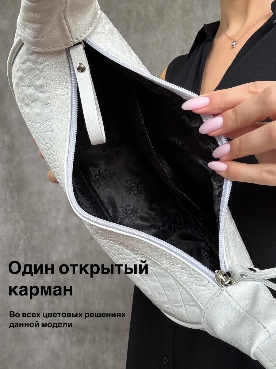 Сумка багет Baro натуральная кожа бежевый