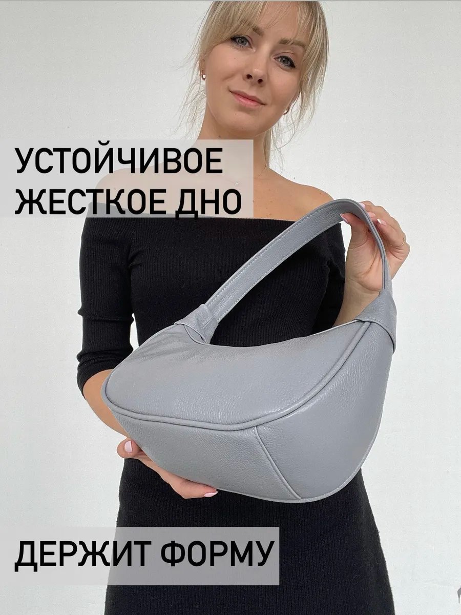 Сумка багет Baro натуральная кожа серый