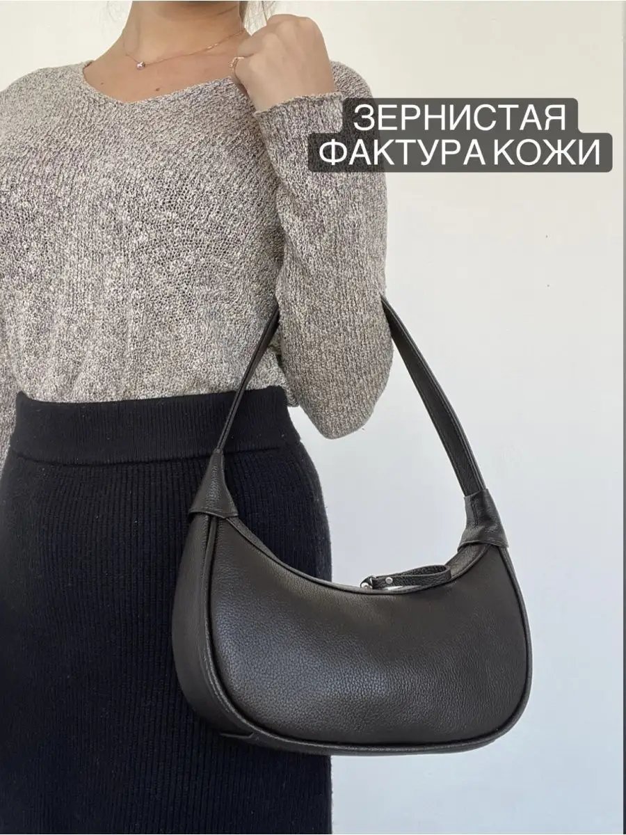 Сумка багет Baro натуральная кожа коричневый
