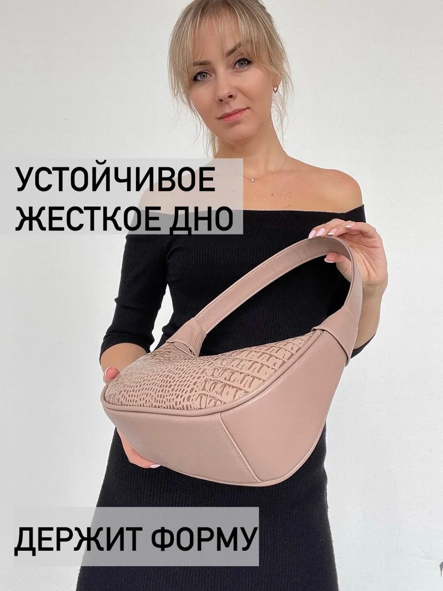 Сумка багет Baro натуральная кожа бежевый