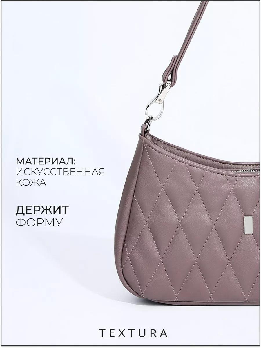 Комплект TEXTURA искусственная кожа розовый