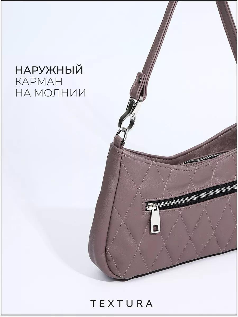Комплект TEXTURA искусственная кожа розовый