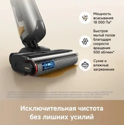 Пылесос Dreame Trouver Wet and Dry Vacuum K20 Combo