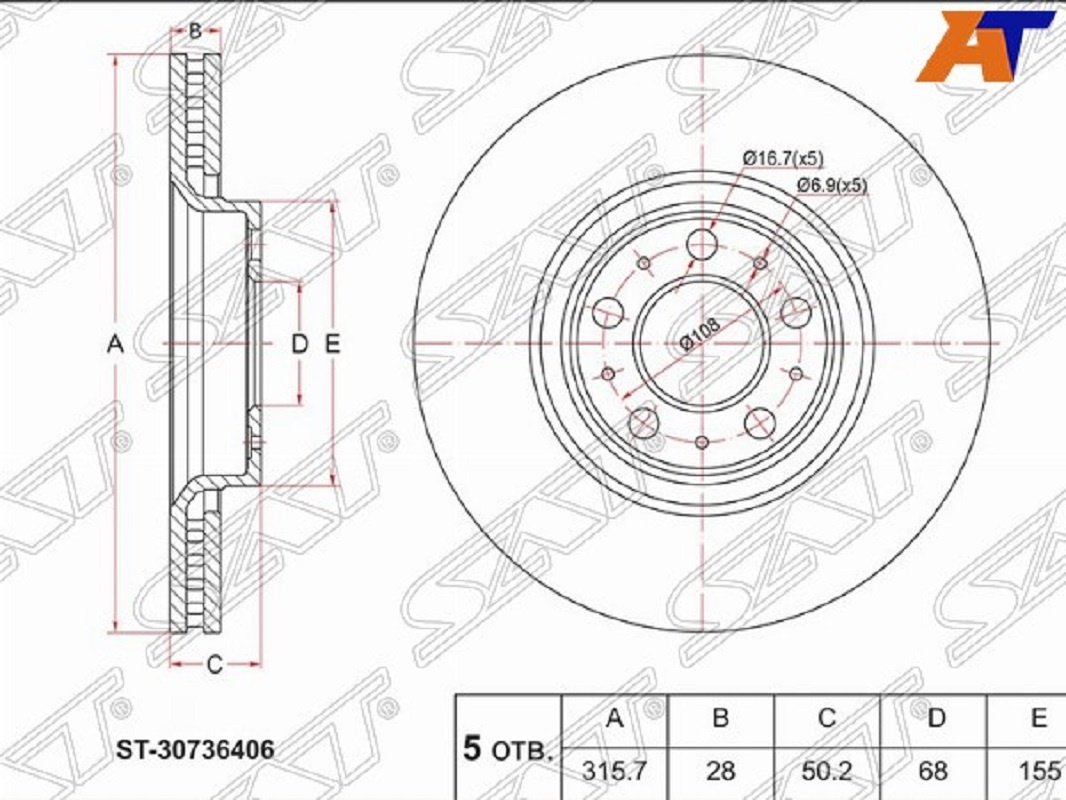 Диски SAT задние ST-SDB000632 купить,16000