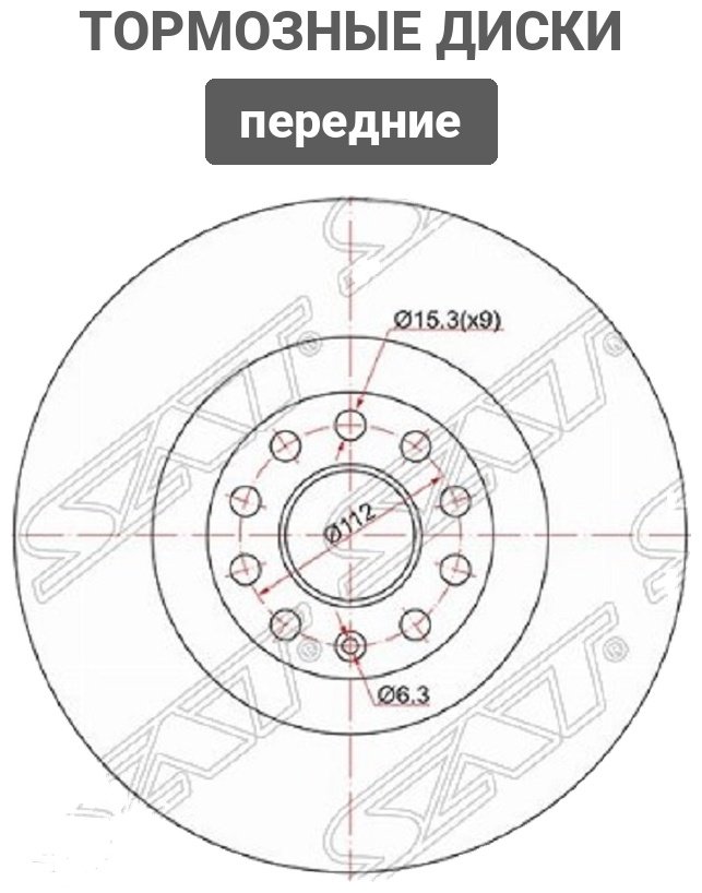 Диски SAT передние ST-1K0615301AD купить,22050