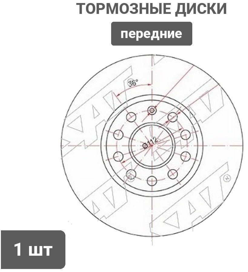Диски SAT передние ST-1K0615301T купить,14880