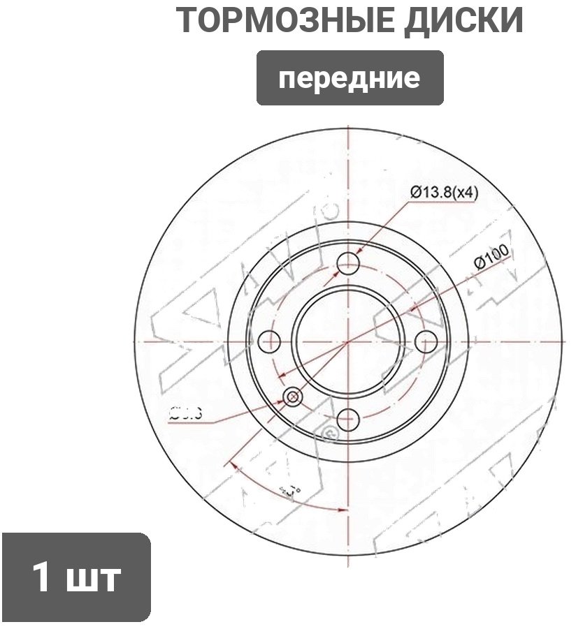 Диски SAT передние ST-25-0003 купить,9681