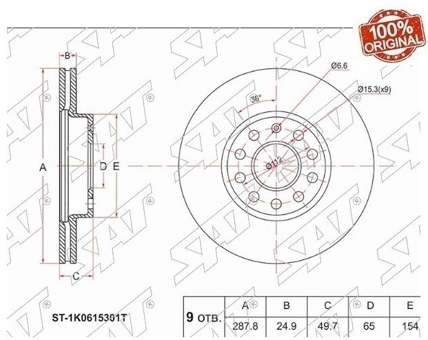 Диски SAT передние ST-1K0615301T купить,14880