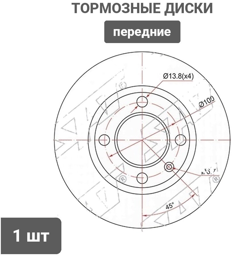 Диски SAT передние ST-25-0004 купить,8908