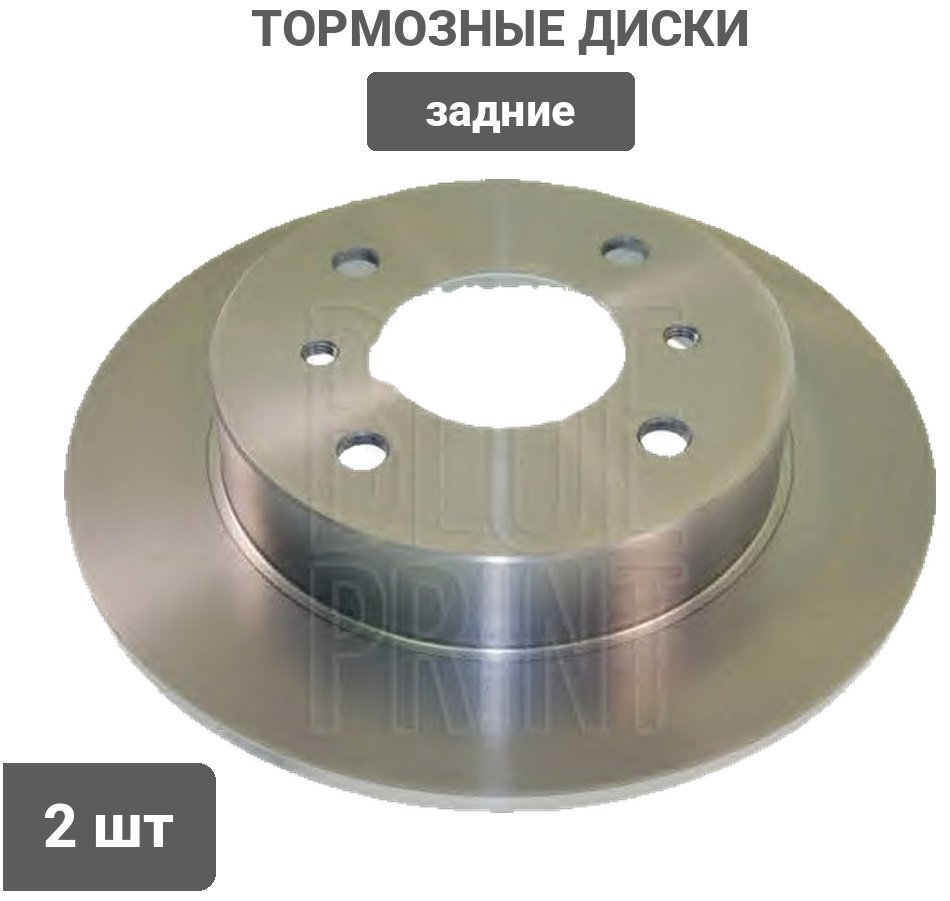 Диски PATRON задние PBD2592 купить,24350