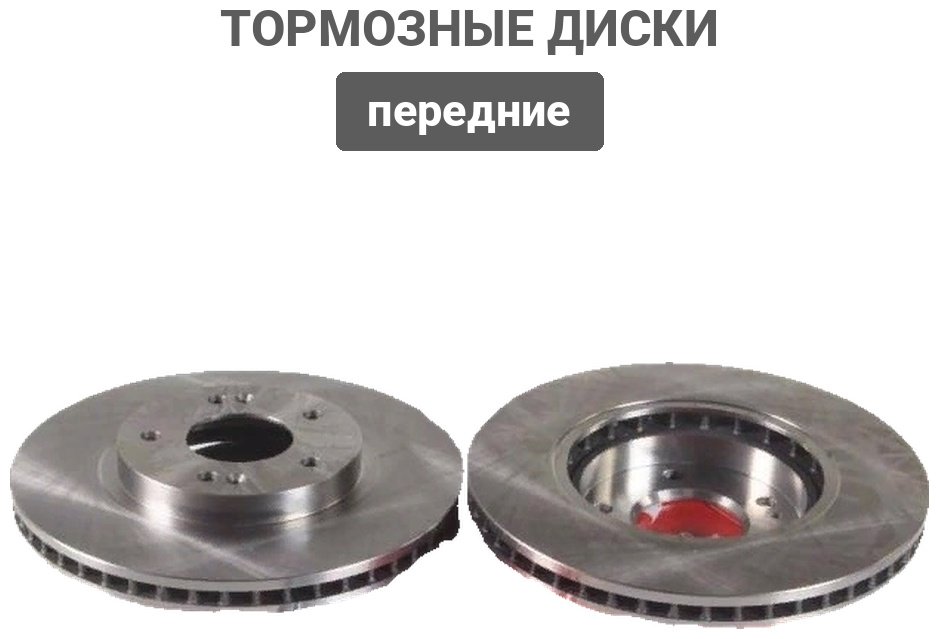 Диски PATRON передние PBD1414 купить,24600