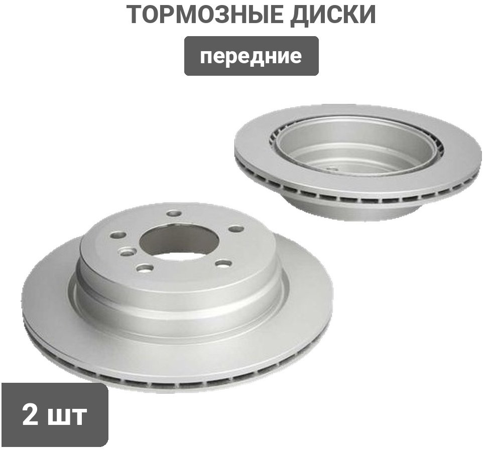 Диски PATRON передние PBD1084 купить,57360