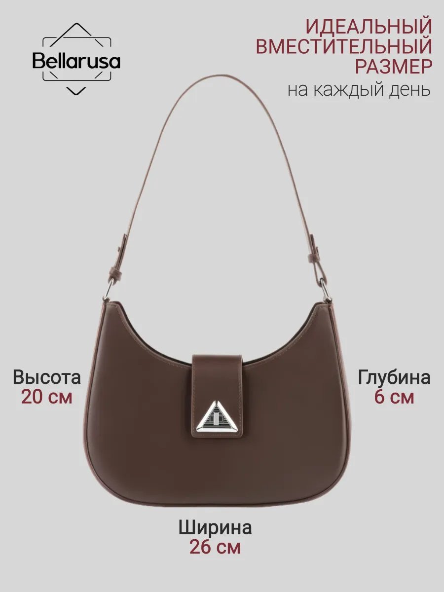 Сумка багет Bellarusa экокожа коричневый купить,NaN