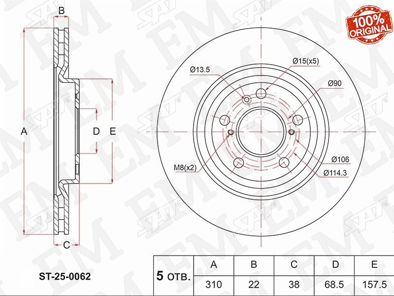 Диски SAT передние ST-25-0062 купить,12920