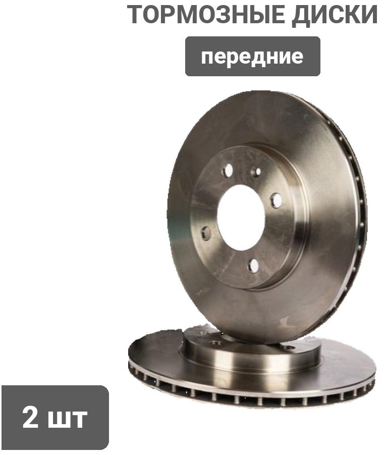 Диски PATRON передние PBD1533 купить,25000