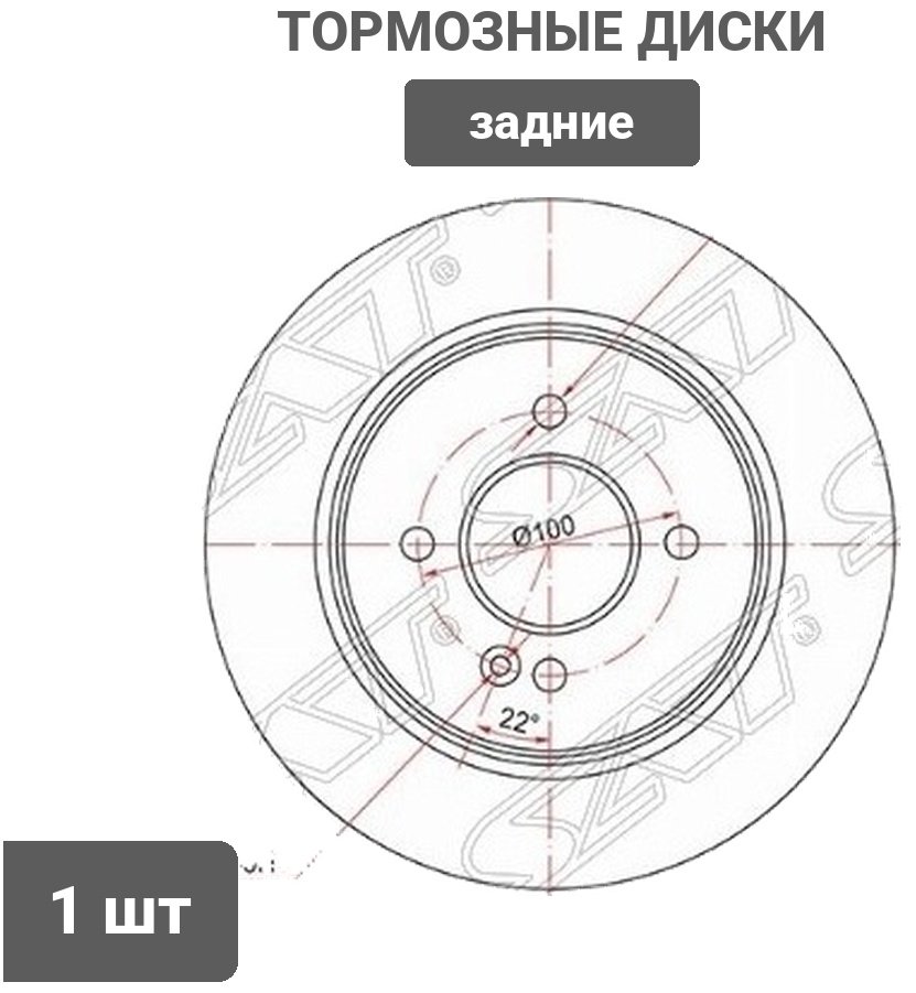 Диски SAT задние ST-58411-0U300 купить,7679