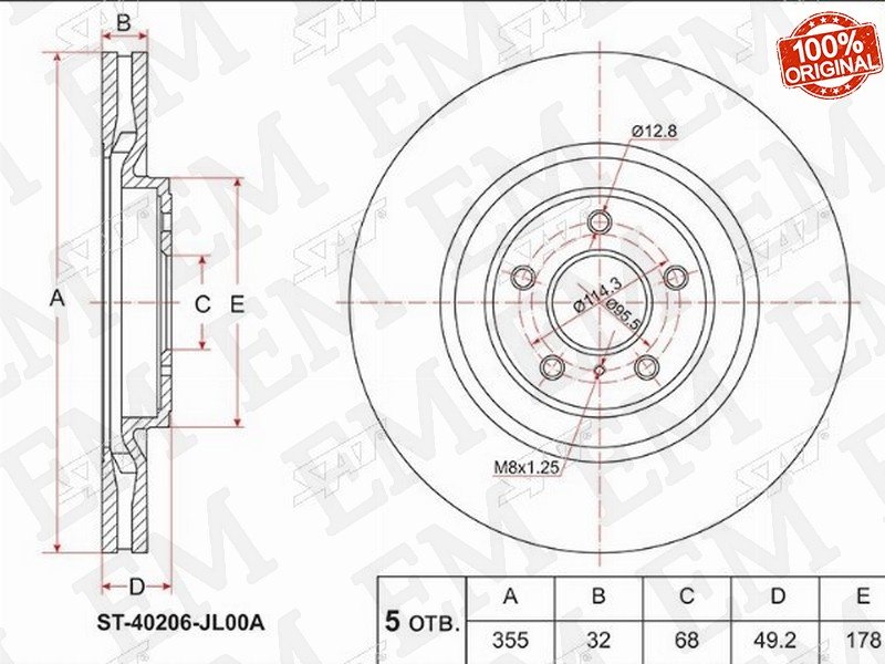 Диски SAT задние ST-40206-JL00A купить,24750
