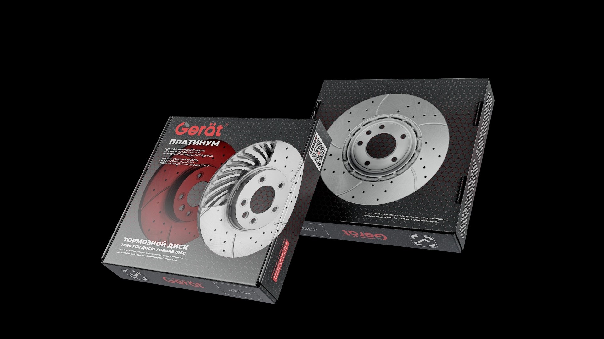 Диски Gerat передние DSK-F174P купить,87780