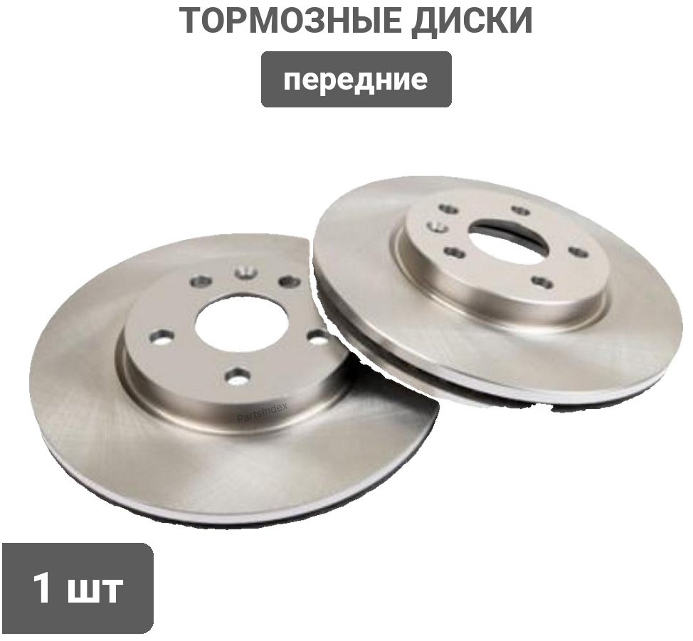 Диски PATRON передние PBD1349 купить,26670