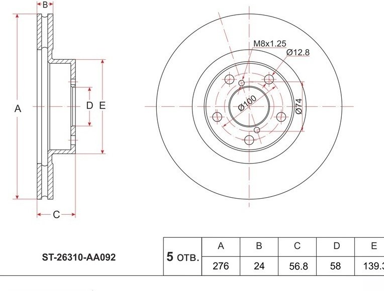 Диски SAT передние ST-26310-AA092 купить,12720