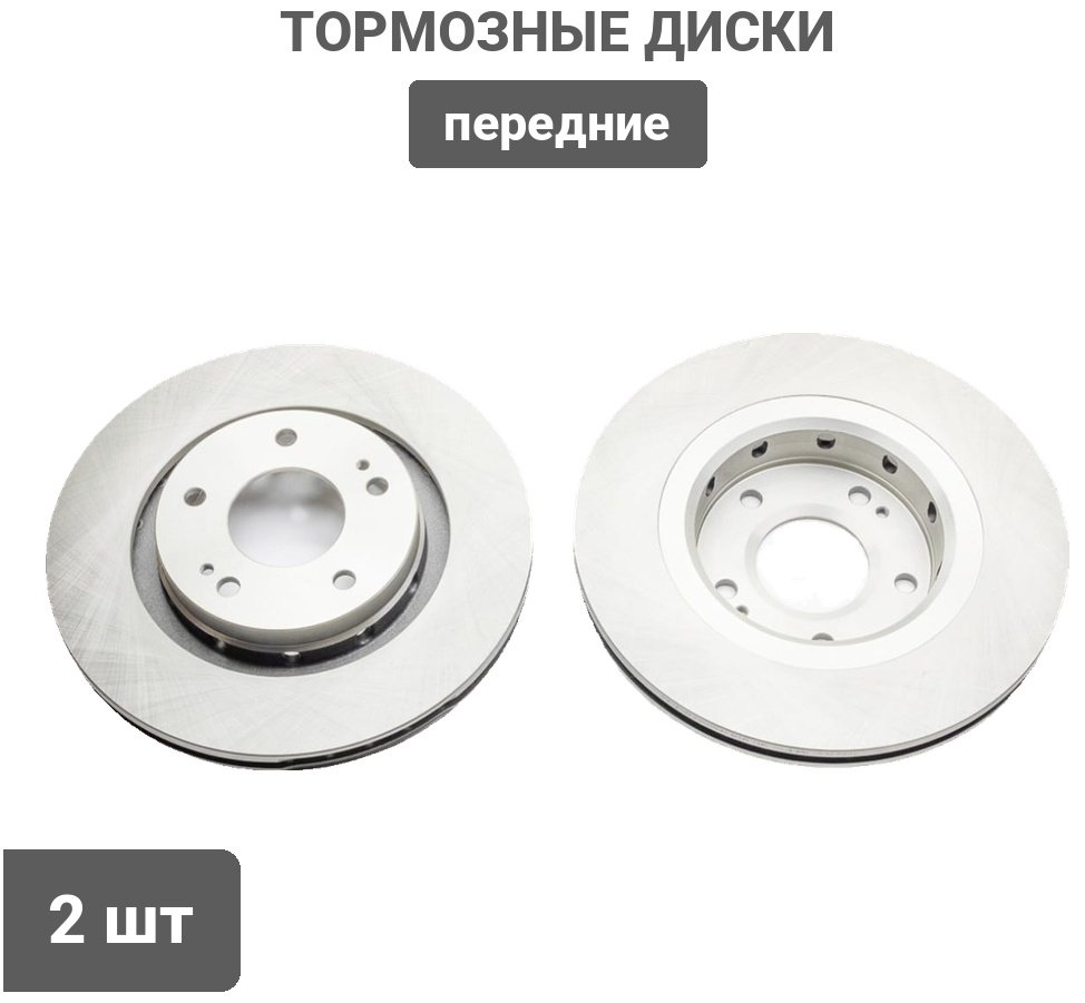 Диски PATRON передние PBD1591 купить,38040