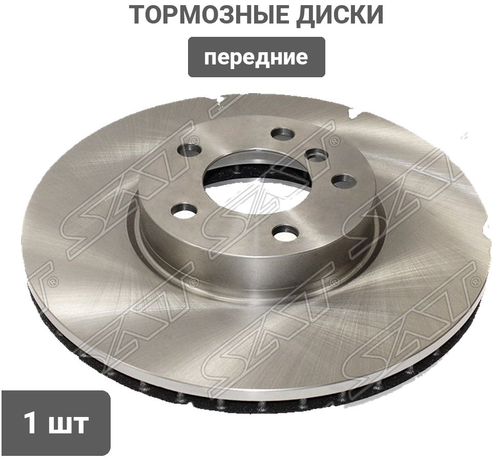 Диски SAT передние ST-34116793245 купить,23250