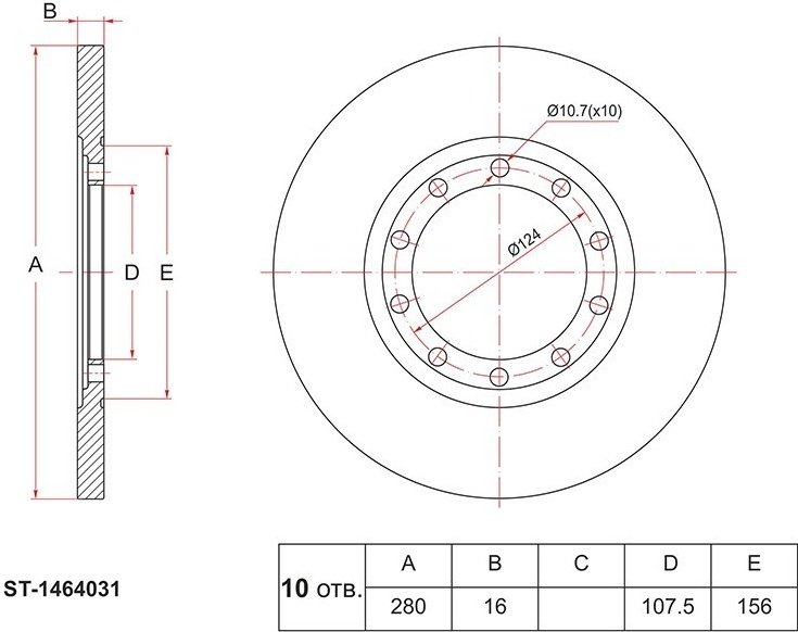 Диски SAT задние ST-1464031 купить,13530