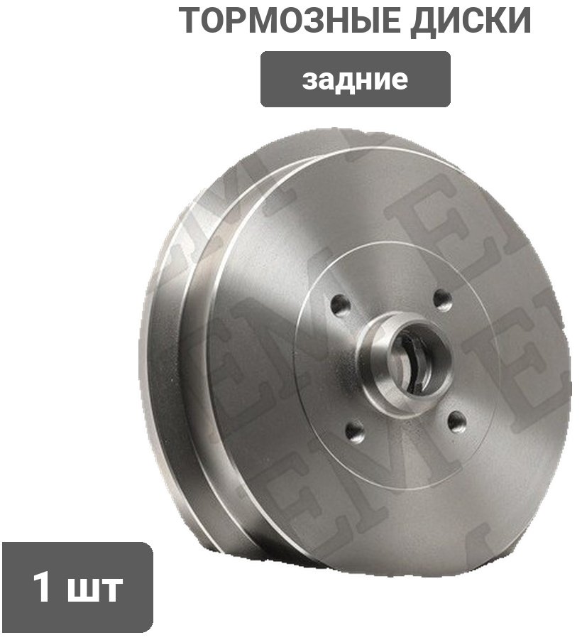 Диски SAT задние ST-169-0003 купить,18680
