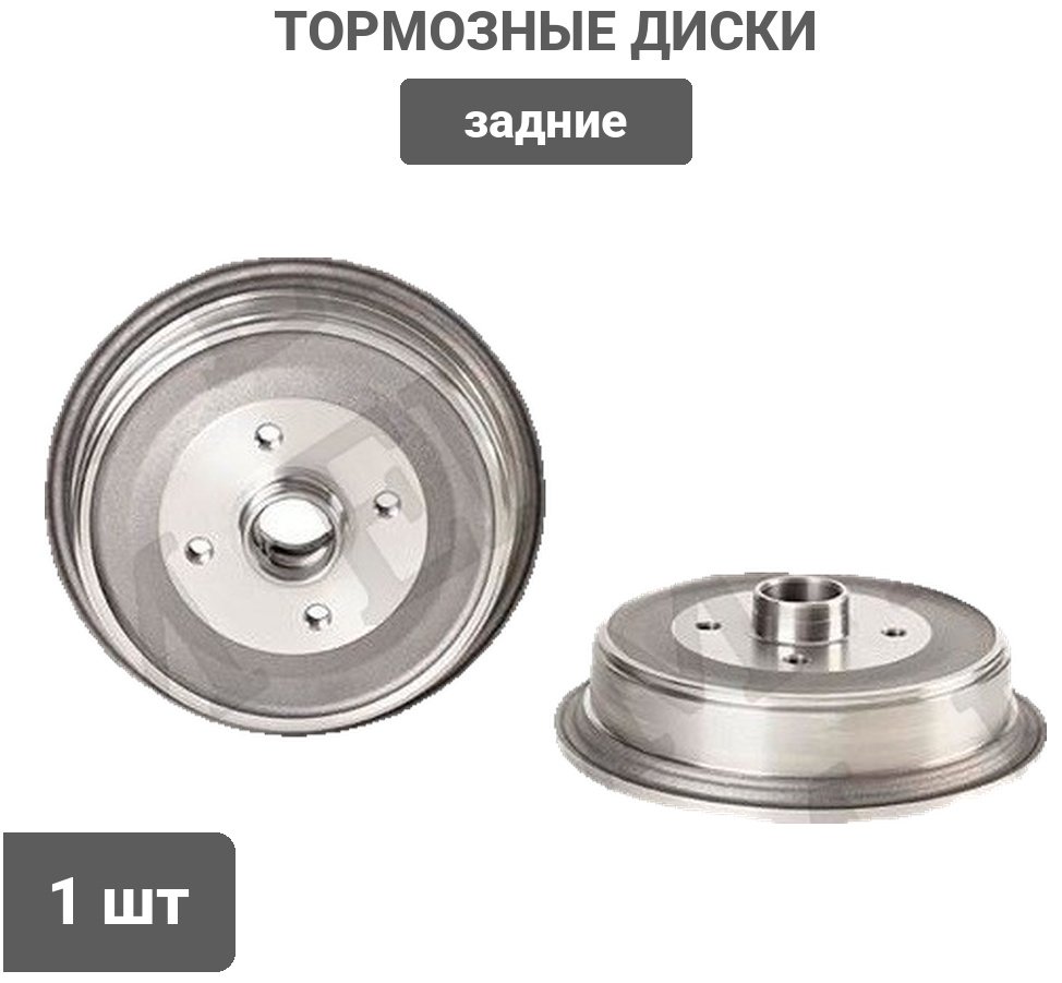 Диски SAT задние ST-169-0011 купить,20920