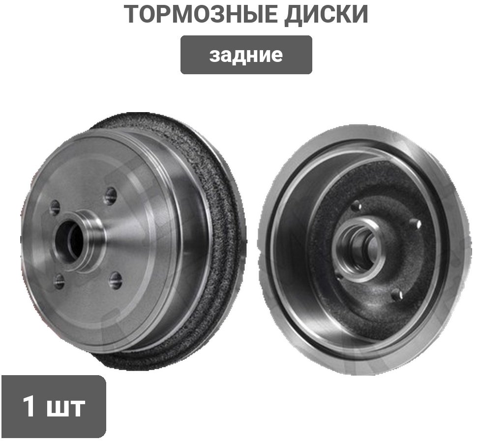 Диски SAT задние ST-169-0010 купить,18000