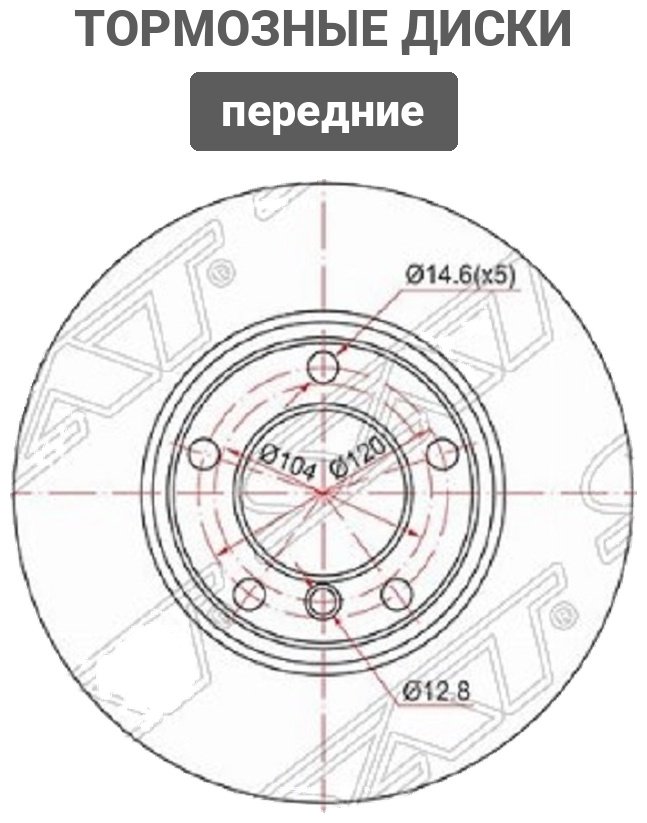 Диски SAT передние ST-34111163013 купить,15680
