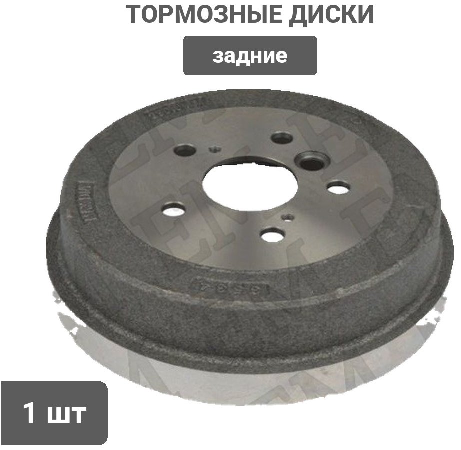 Диски SAT задние ST-169-0012 купить,11680