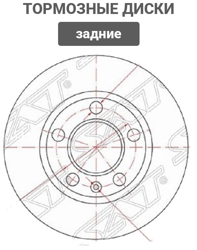 Диски SAT задние ST-1J0615601C - ForteMarket Диски SAT задние ST-1J0615601C купить,6922