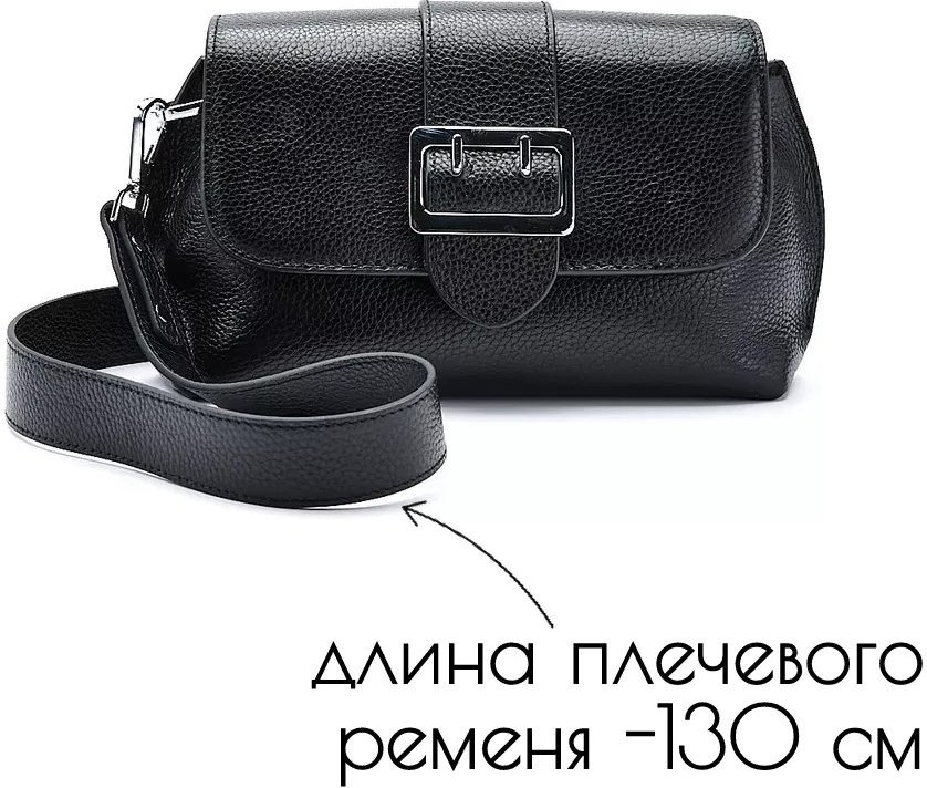 Сумка багет indella натуральная кожа черный купить,NaN