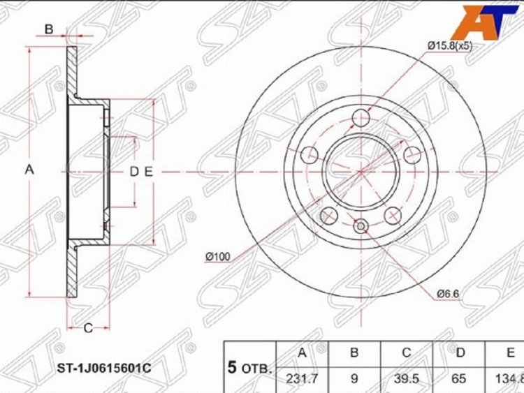 Диски SAT задние ST-1J0615601C - ForteMarket Диски SAT задние ST-1J0615601C купить,6922