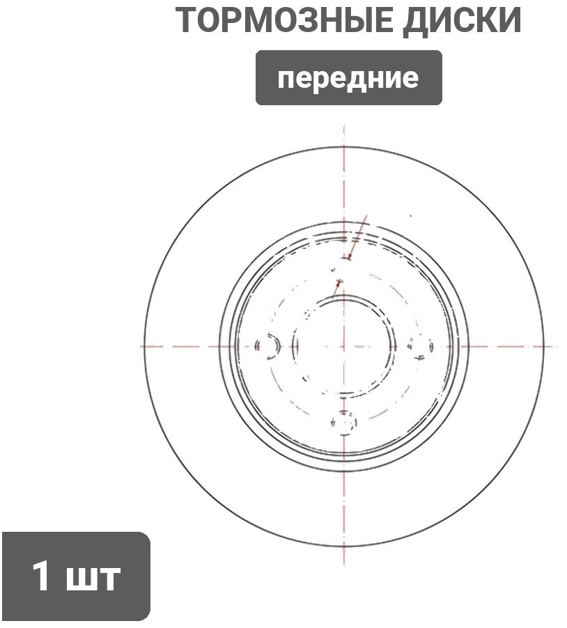 Диски SAT передние ST-40206-3U800 купить,10500