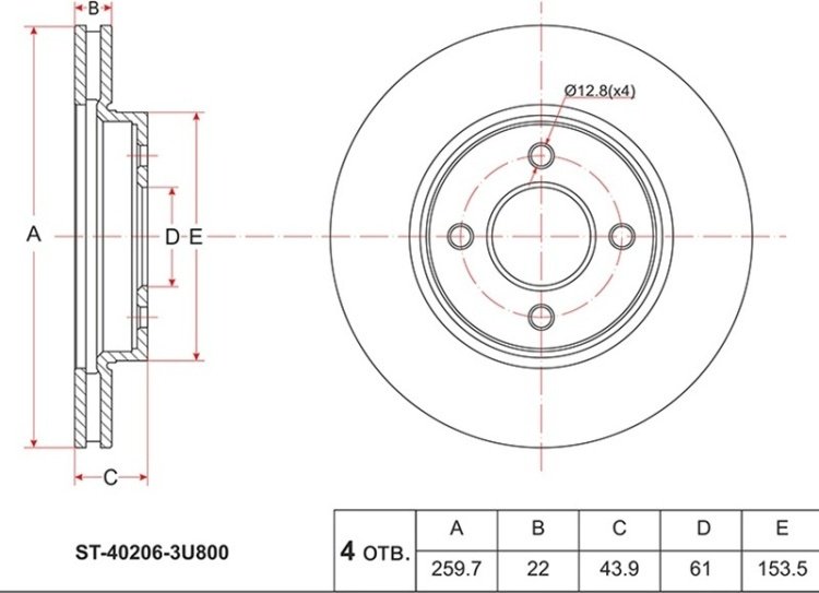 Диски SAT передние ST-40206-3U800 купить,10500