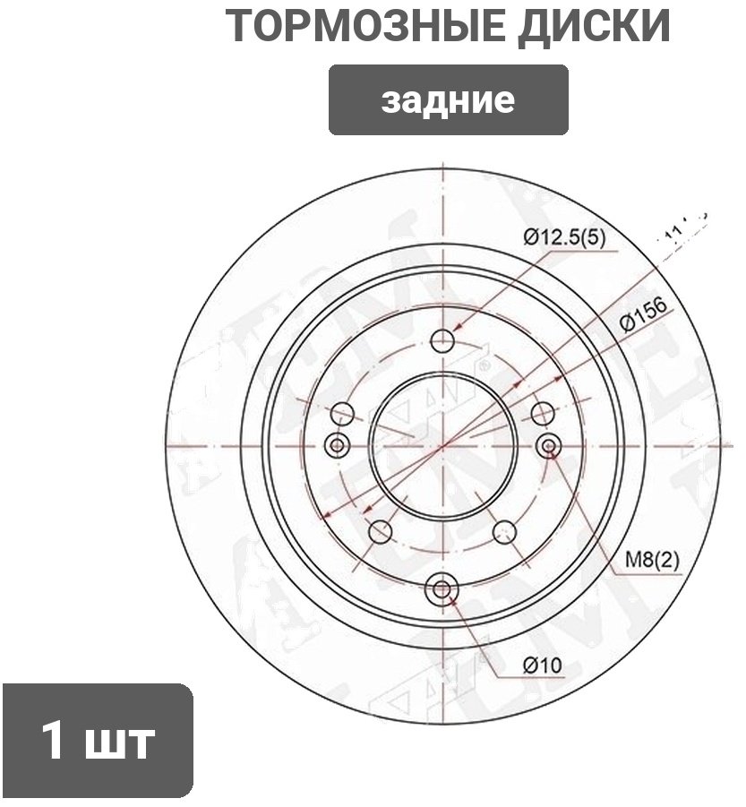 Диски SAT задние ST-58411-D7000 купить,12920