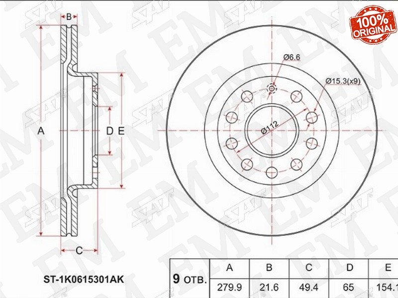 Диски SAT задние ST-1K0615301AK купить,12160