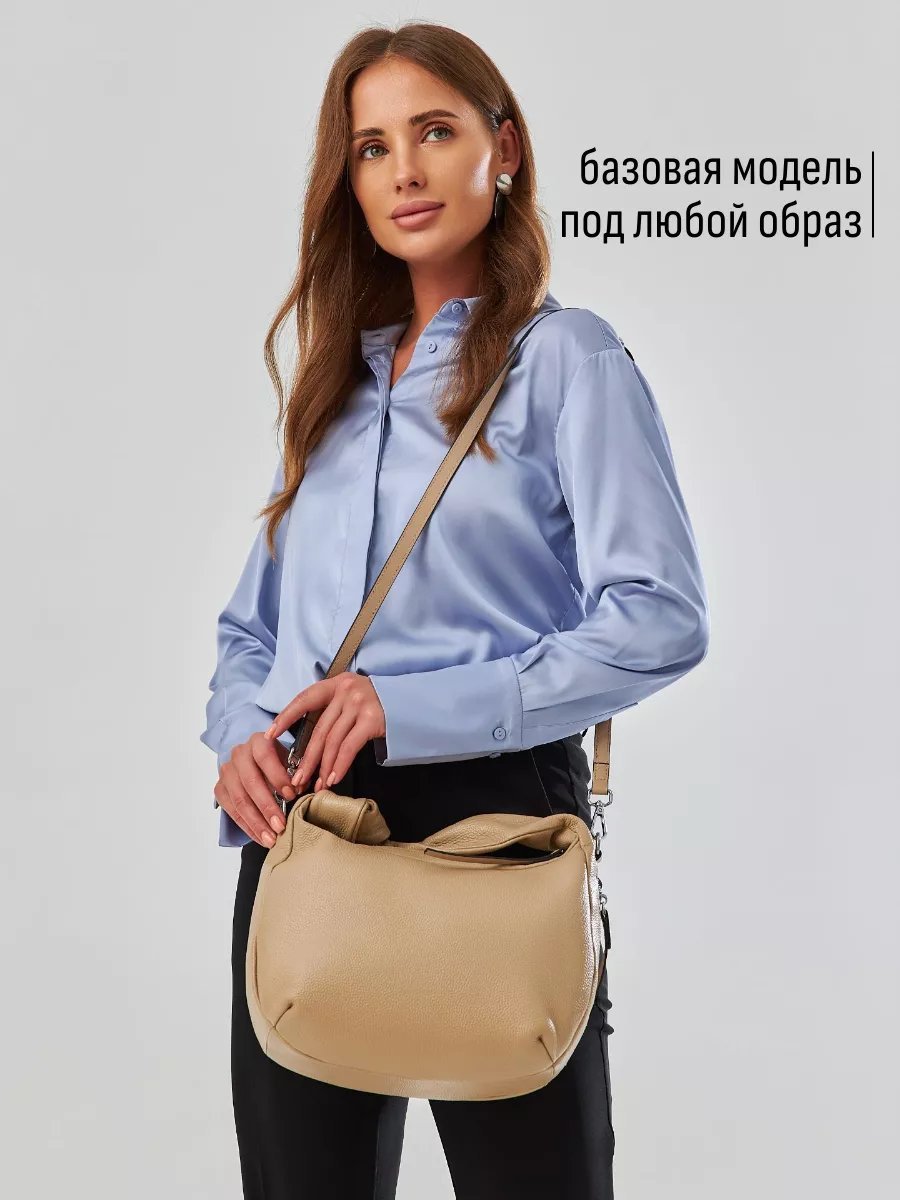 Сумка багет indella натуральная кожа бежевый купить,NaN