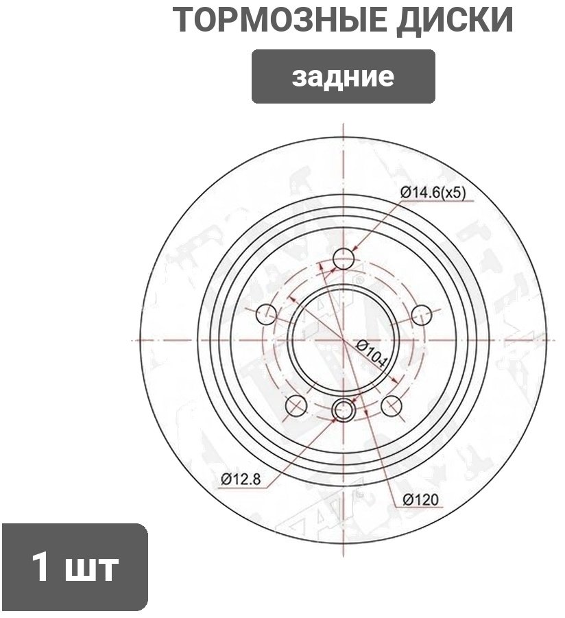 Диски SAT задние ST-34211164175 - ForteMarket Диски SAT задние ST-34211164175 купить,13600
