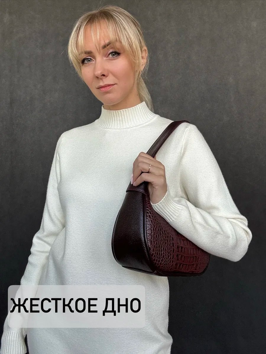 Сумка багет Baro натуральная кожа красный купить,NaN