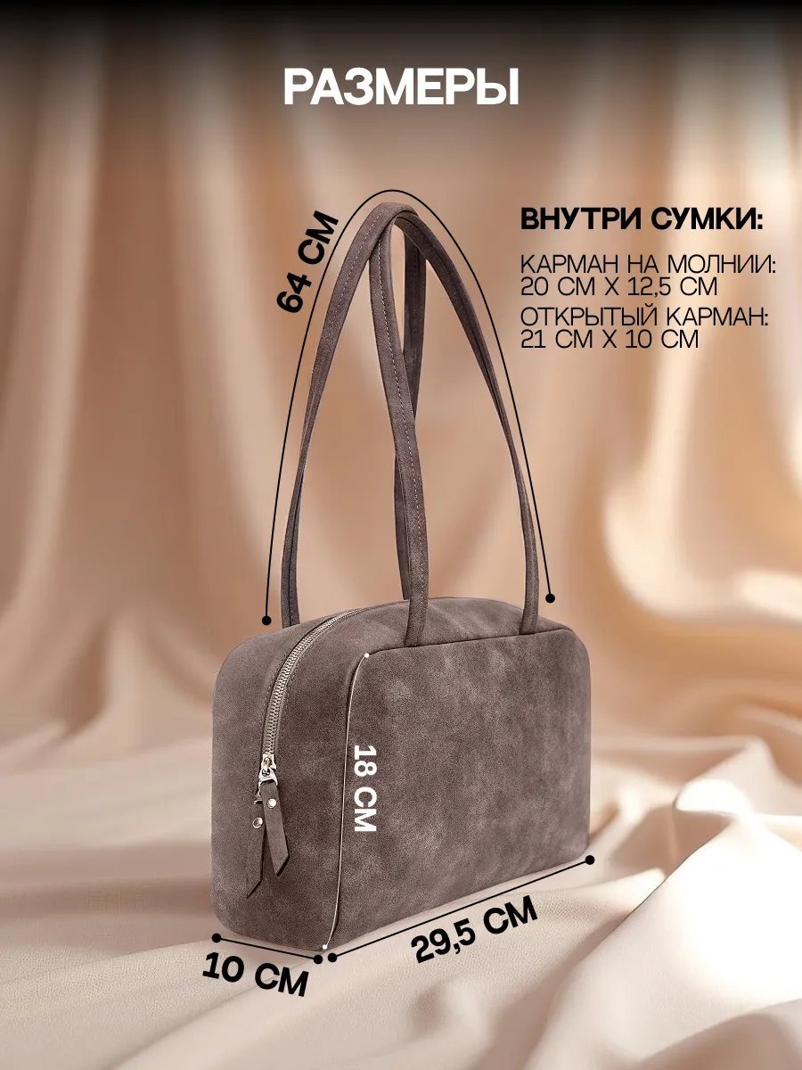 Сумка багет REVERSAL текстиль коричневый купить,NaN